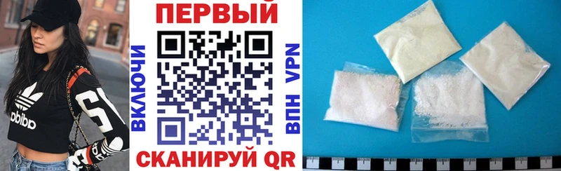 АМФ 97% продажа наркотиков Юхнов