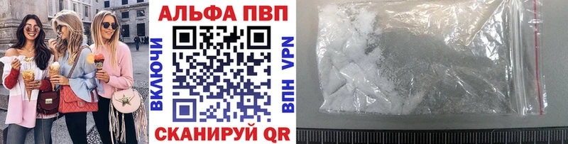 где купить наркоту MEGA вход A-PVP СК Юхнов
