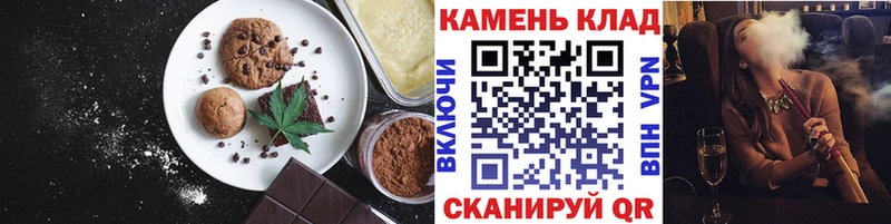 Cannafood марихуана  купить  сайты  Юхнов 
