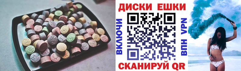 ссылка на мегу tor  Юхнов  Ecstasy Дубай 
