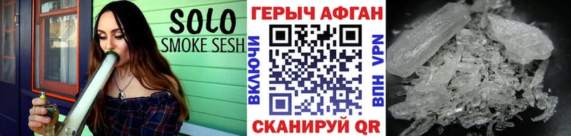 ГЕРОИН белый  Юхнов 
