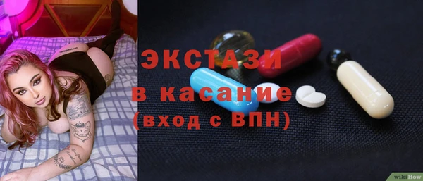 ECSTASY Абаза