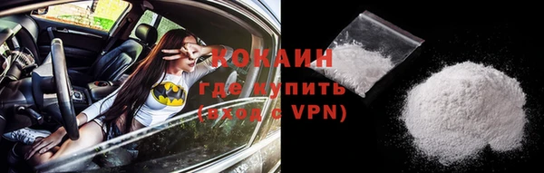 мескалин Абинск