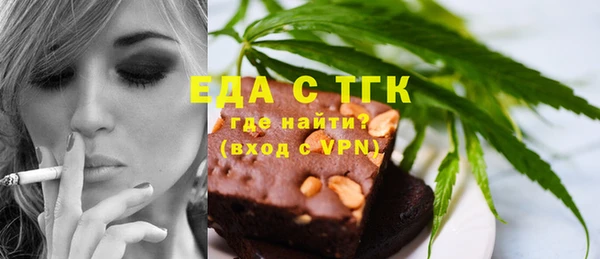 ПСИЛОЦИБИНОВЫЕ ГРИБЫ Абдулино