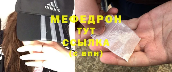 мескалин Абинск