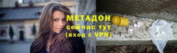 ПСИЛОЦИБИНОВЫЕ ГРИБЫ Абдулино