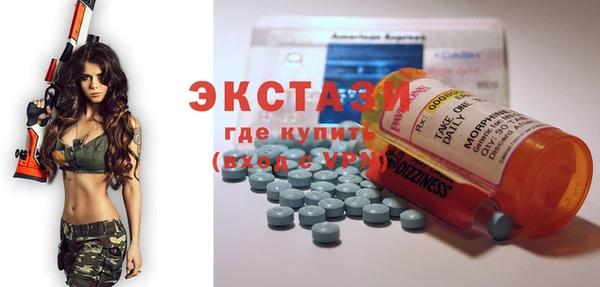 ПСИЛОЦИБИНОВЫЕ ГРИБЫ Абдулино