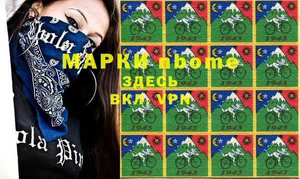 ECSTASY Абаза