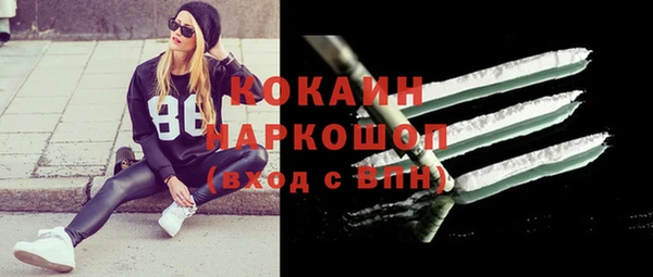 мескалин Абинск