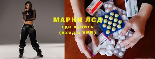 ECSTASY Абаза