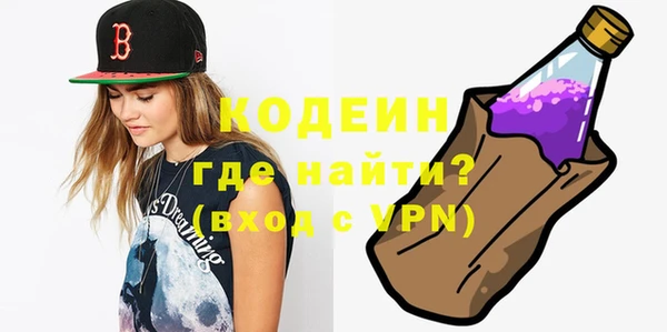 мескалин Абинск