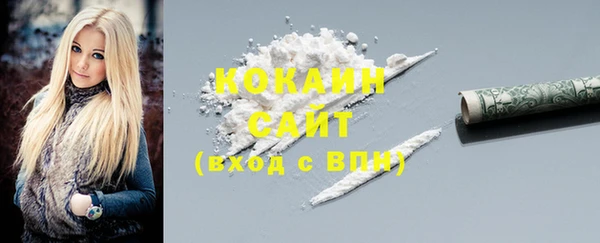 ECSTASY Абаза