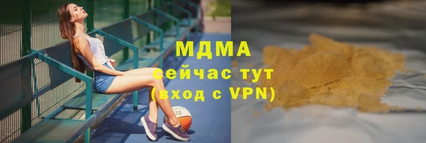 мескалин Абинск