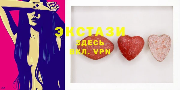 ПСИЛОЦИБИНОВЫЕ ГРИБЫ Абдулино