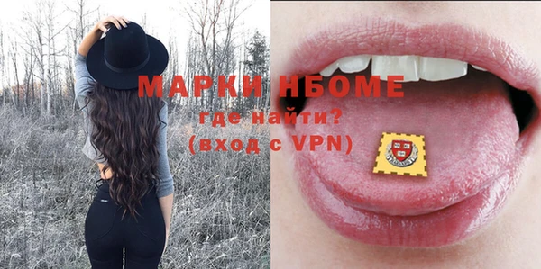 мескалин Абинск