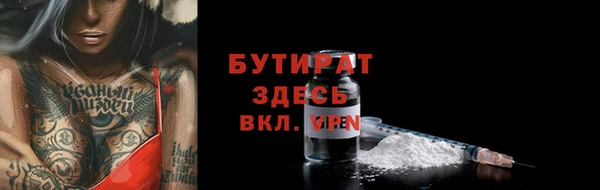 ПСИЛОЦИБИНОВЫЕ ГРИБЫ Абдулино