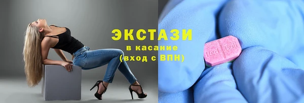 ECSTASY Абаза