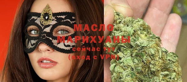 ПСИЛОЦИБИНОВЫЕ ГРИБЫ Абдулино
