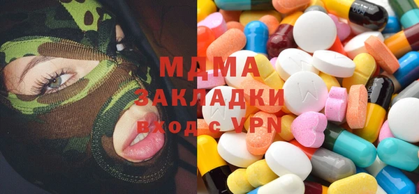 ECSTASY Абаза