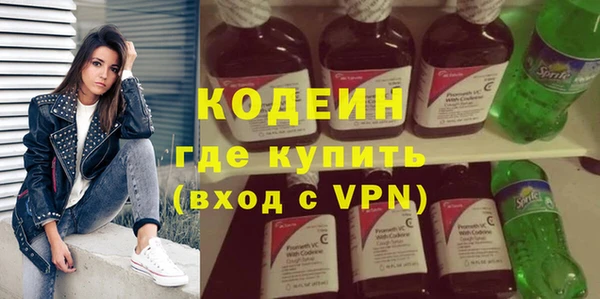 мескалин Абинск