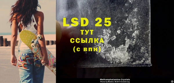 ECSTASY Абаза