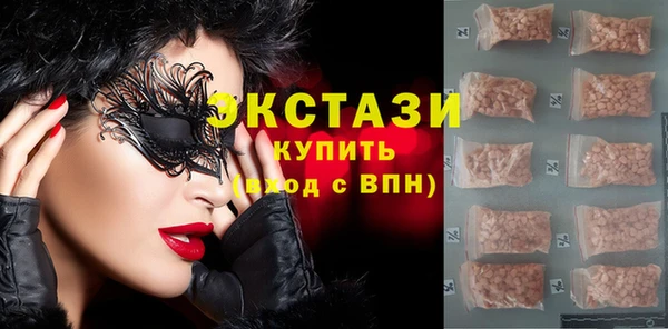 ПСИЛОЦИБИНОВЫЕ ГРИБЫ Абдулино