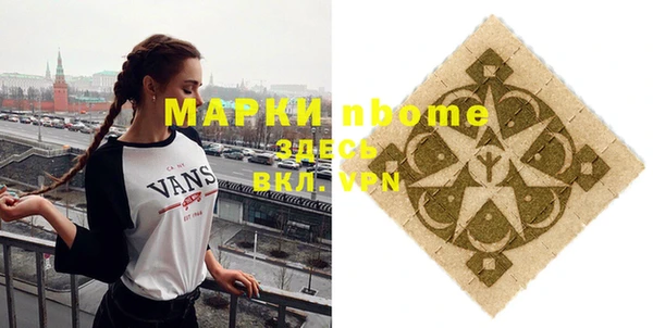 мескалин Абинск