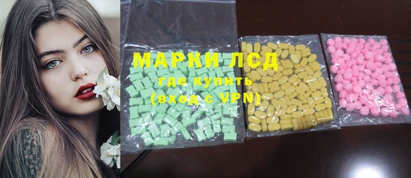 ECSTASY Абаза