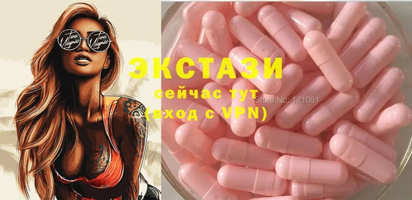 ECSTASY Абаза