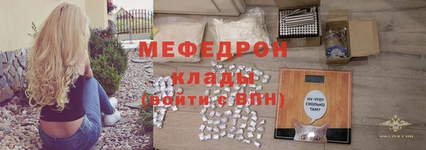 мескалин Абинск