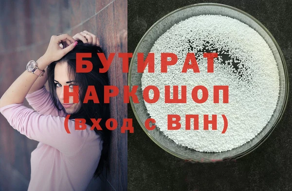 ECSTASY Абаза