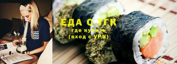 ПСИЛОЦИБИНОВЫЕ ГРИБЫ Абдулино