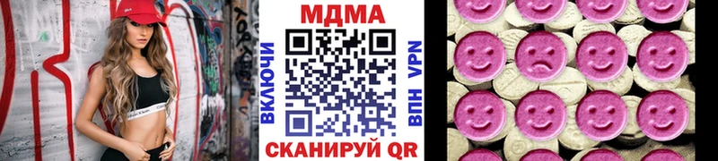 что такое наркотик  блэк спрут онион  MDMA crystal  Юхнов 
