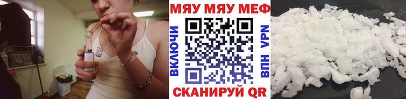 Меф кристаллы  Юхнов 