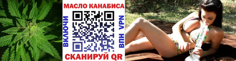 Дистиллят ТГК Wax дарнет шоп Юхнов